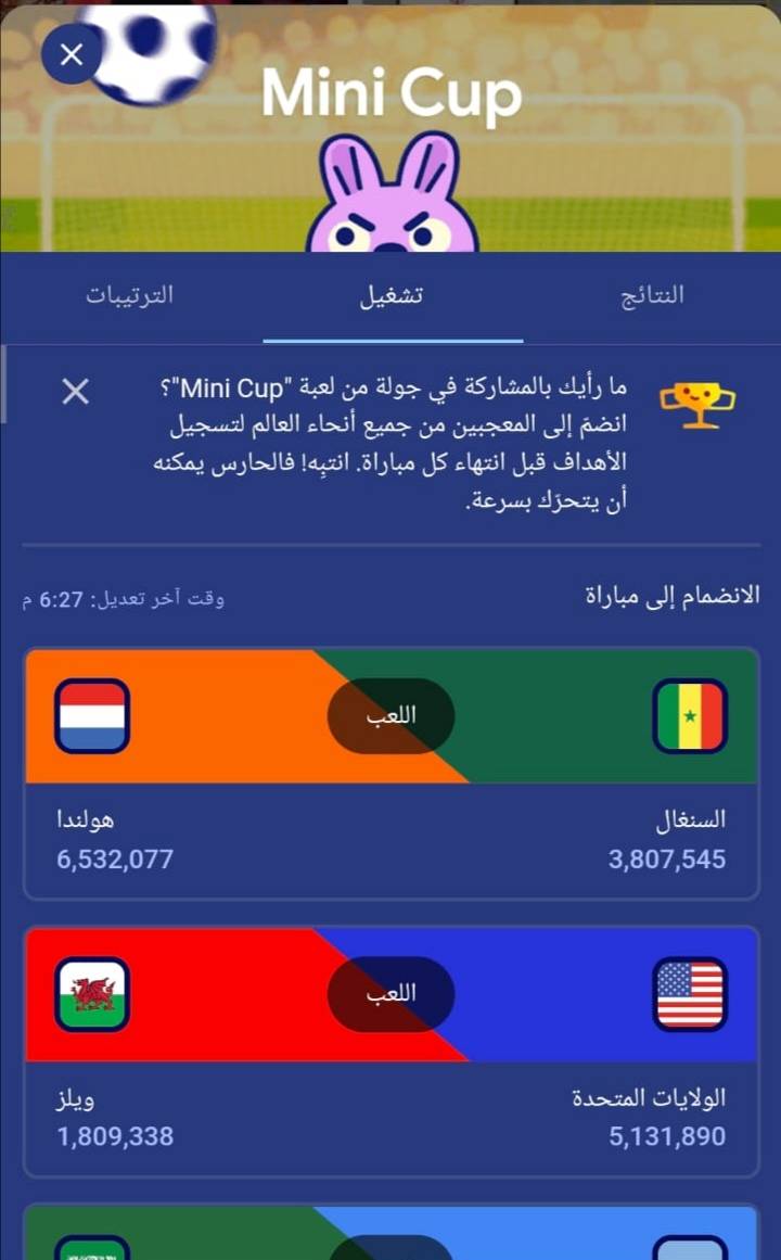 لعبة السعودية ضد الأرجنتين كأس العالم قطر 2022 