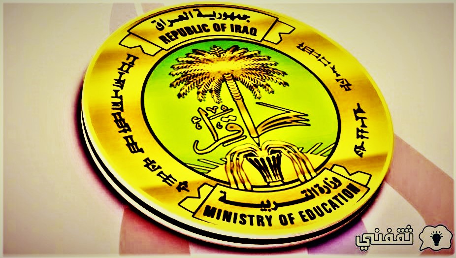 ما هي سنوات الانتظار للخارجي؟