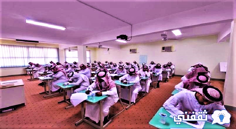 متى اختبار الرخصة المهنية للمعلمين ١٤٤٤؟