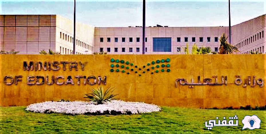 متى موعد الاختبارات النهائية 1444 الفصل الاول
