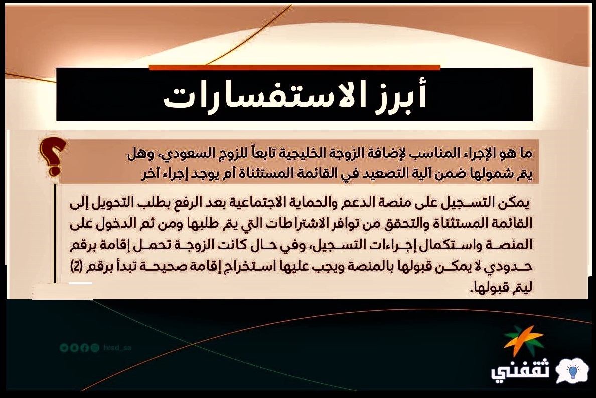متى يتم ايداع الضمان المطور؟ 1444