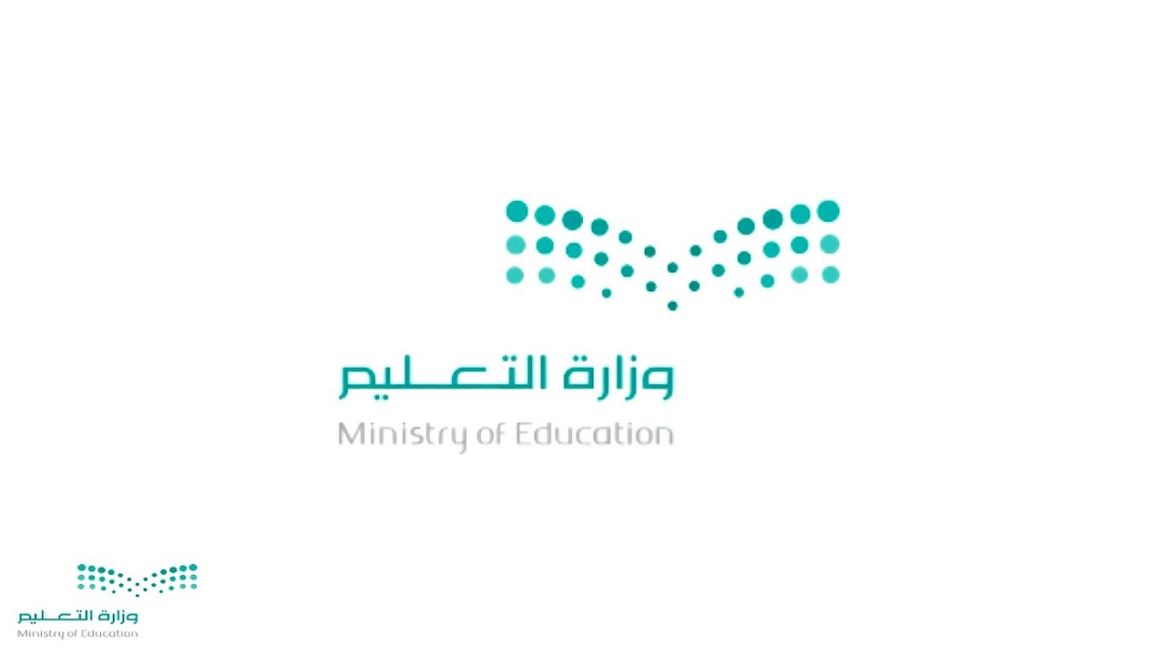 جدول التقويم الدراسي الجديد 1444
