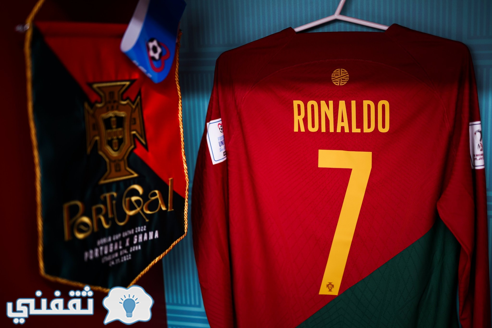 من غرف ملابس المنتخب البرتغالي قبل مواجهة غانا في كأس العالم فيفا قطر 2022
