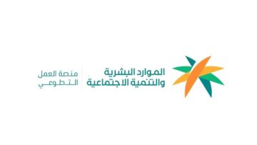رابط التسجيل في المنصة الوطنية للعمل التطوعي في السعودية