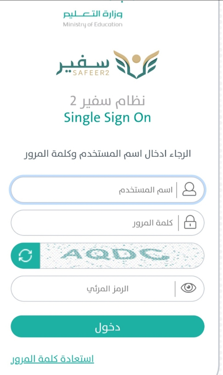 ما هي تخصصات مسار التميز للابتعاث والمستندات المطلوبة وخطوات التسجيل 2024 / 1444