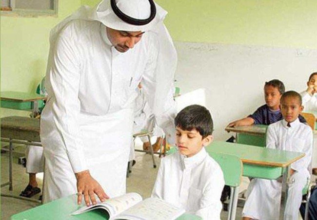 موعد الاختبارات النهائية في المملكة العربية السعودية