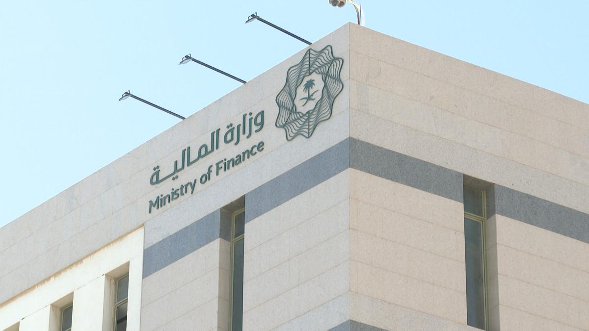 موقع وزارة المالية للاستعلام عن الرواتب