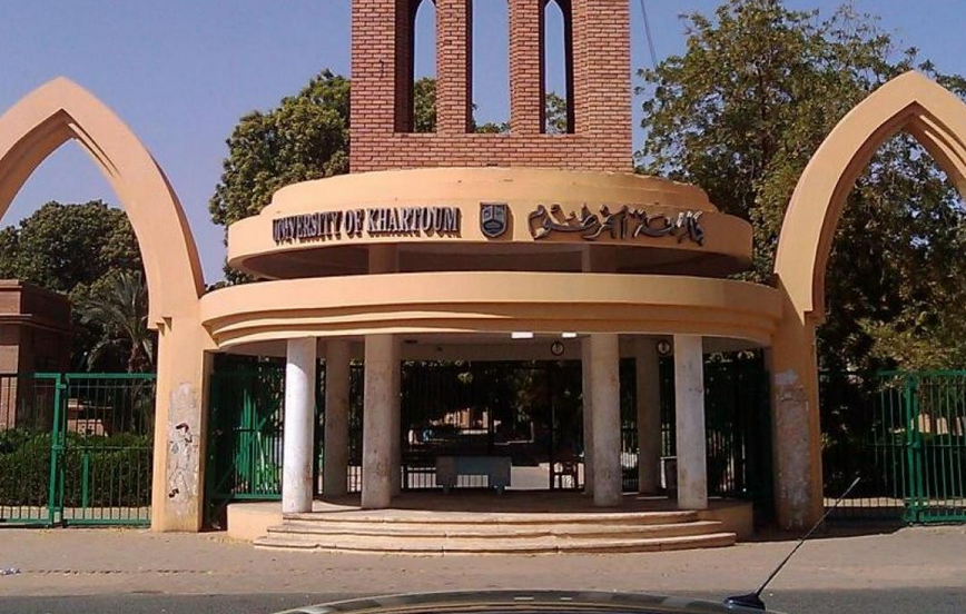 نتيجة قبول الجامعات السودانية