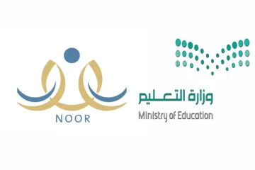 “قبل اعلان نتائج الطلاب” تسجيل دخول نظام نور الصفحة الرئيسية برقم الهوية 1444 تغير كلمة السر