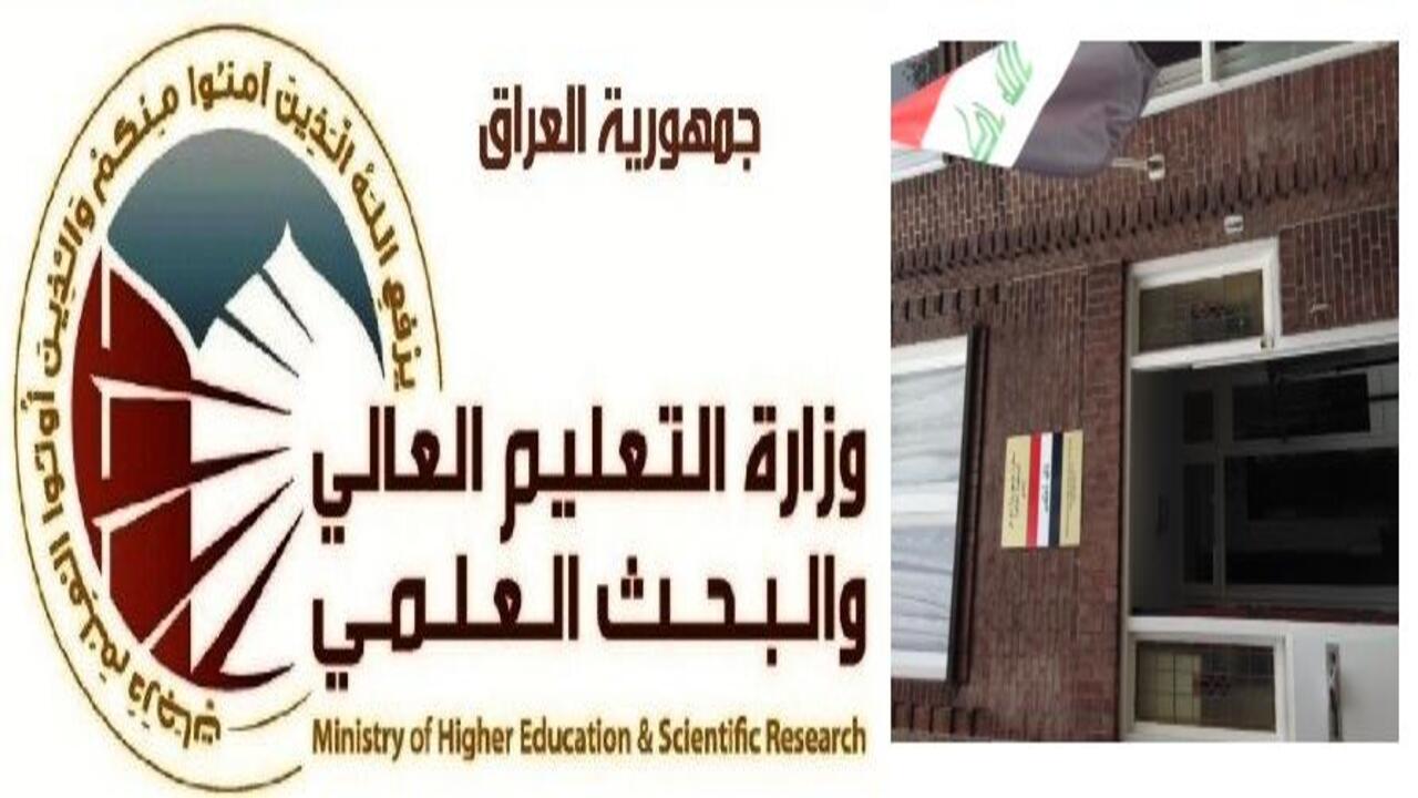 رابط القبول المركزي 2022/2023