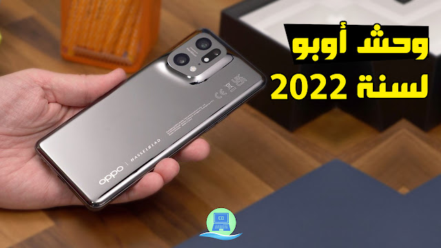 هاتف اوبوفايند اكس 6 برو