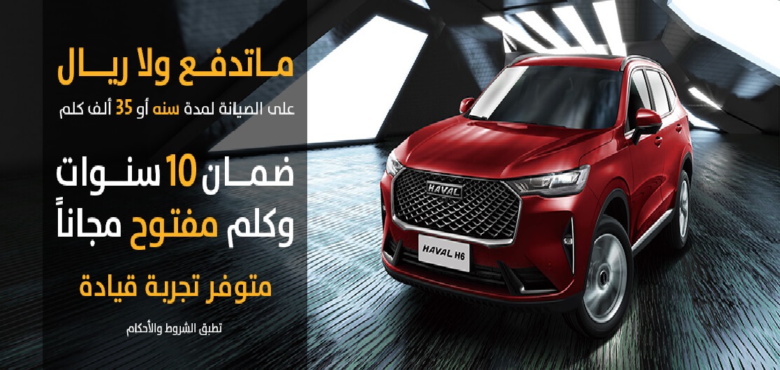 سيارات 2022 في السعودية