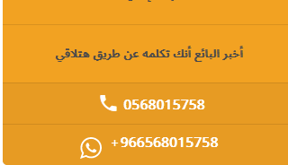 أفضل سيارات مستعملة للبيع فى السعودية تبدأ بسعر 5000 ريال