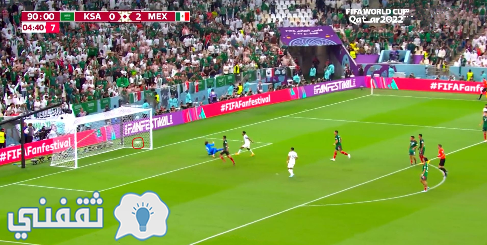 أهداف مباراة السعودية والمكسيك في كأس العالم 2022