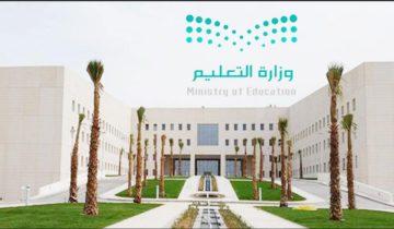 التعليم السعودية تعلن موعد اختبارات الفصل الدراسي الأول  1444
