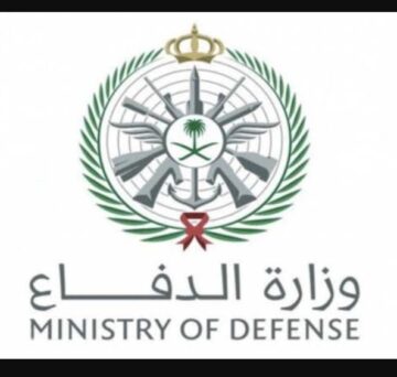 وزارة الدفاع السعودية نتائج القبول 1444