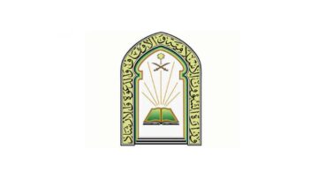 رابط الاستعلام عن حالة طلب في وزارة الشؤون الإسلامية السعودية