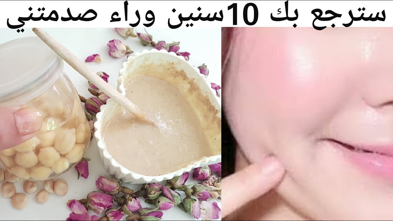 وصفة تفتيح الجسم كله طبيعي