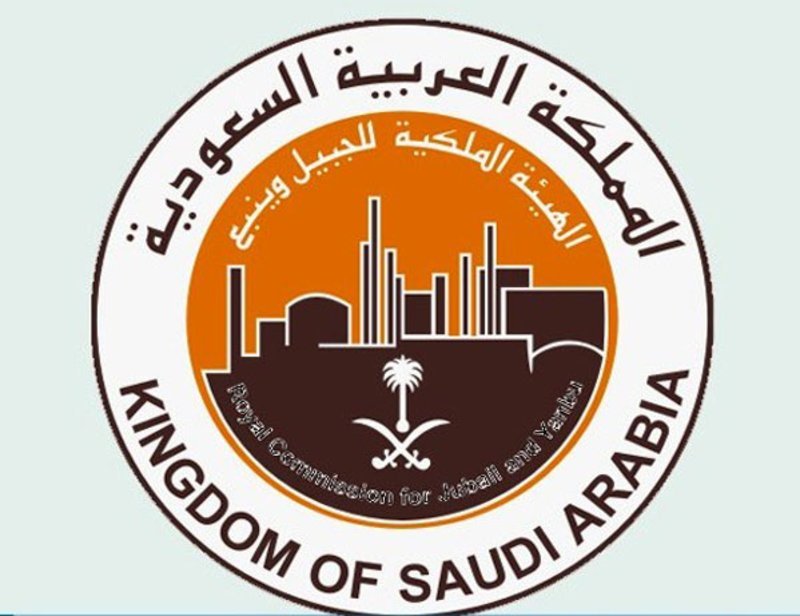 وظائف شاغرة في الهيئة الملكية السعودية
