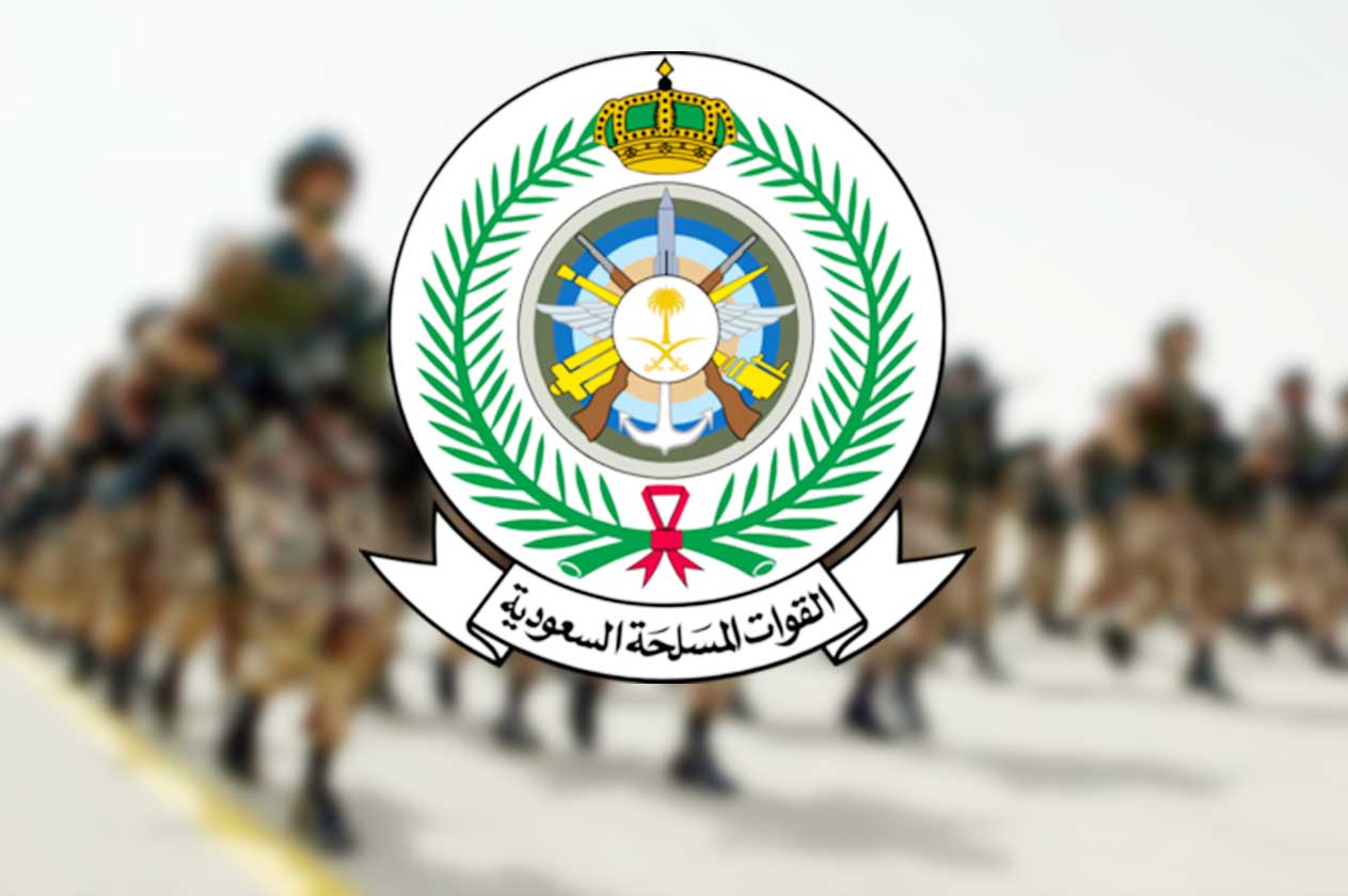 وظائف وزارة الدفاع السعودية 2022