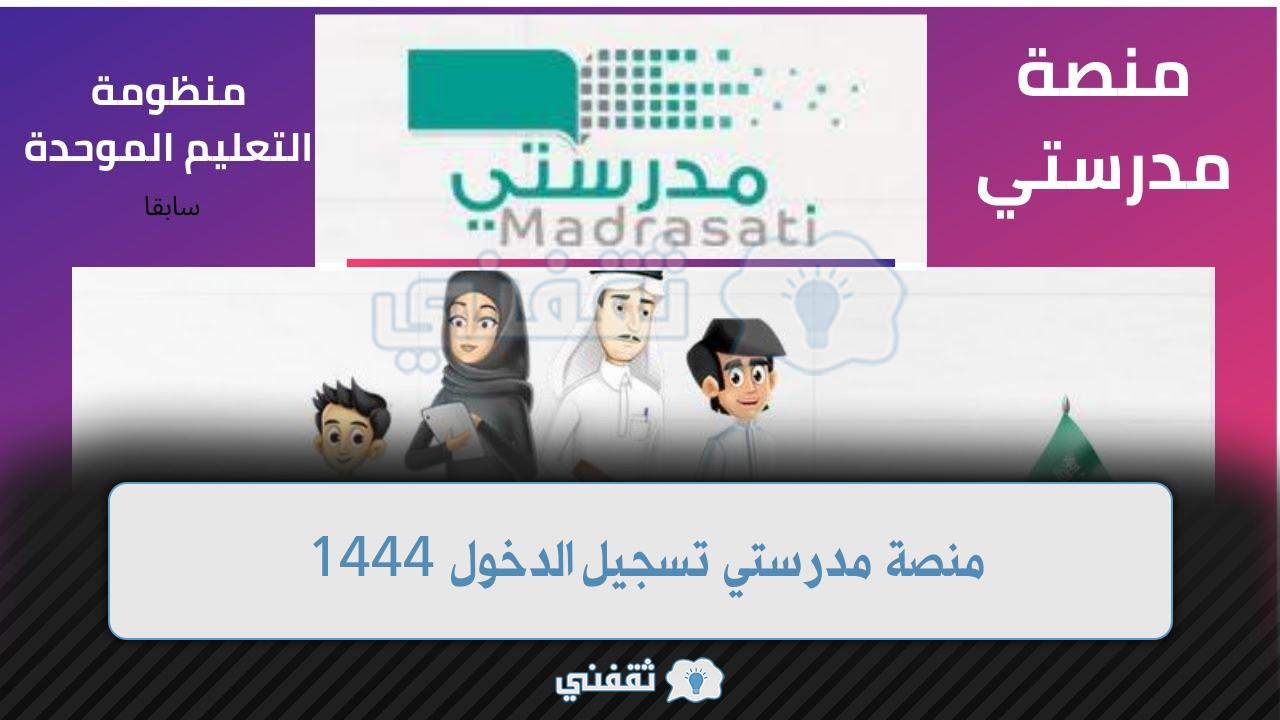 ثقفني
