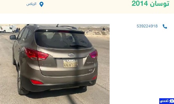 هيونداي مستعمل في السعودية