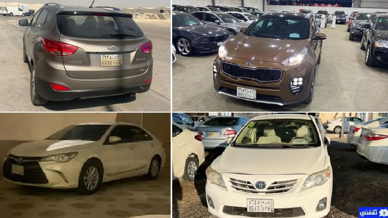 للبيع سيارات مستعملة في السعودية