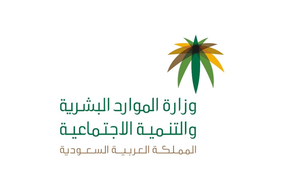 الإجازة السنوية في قانون العمل السعودي