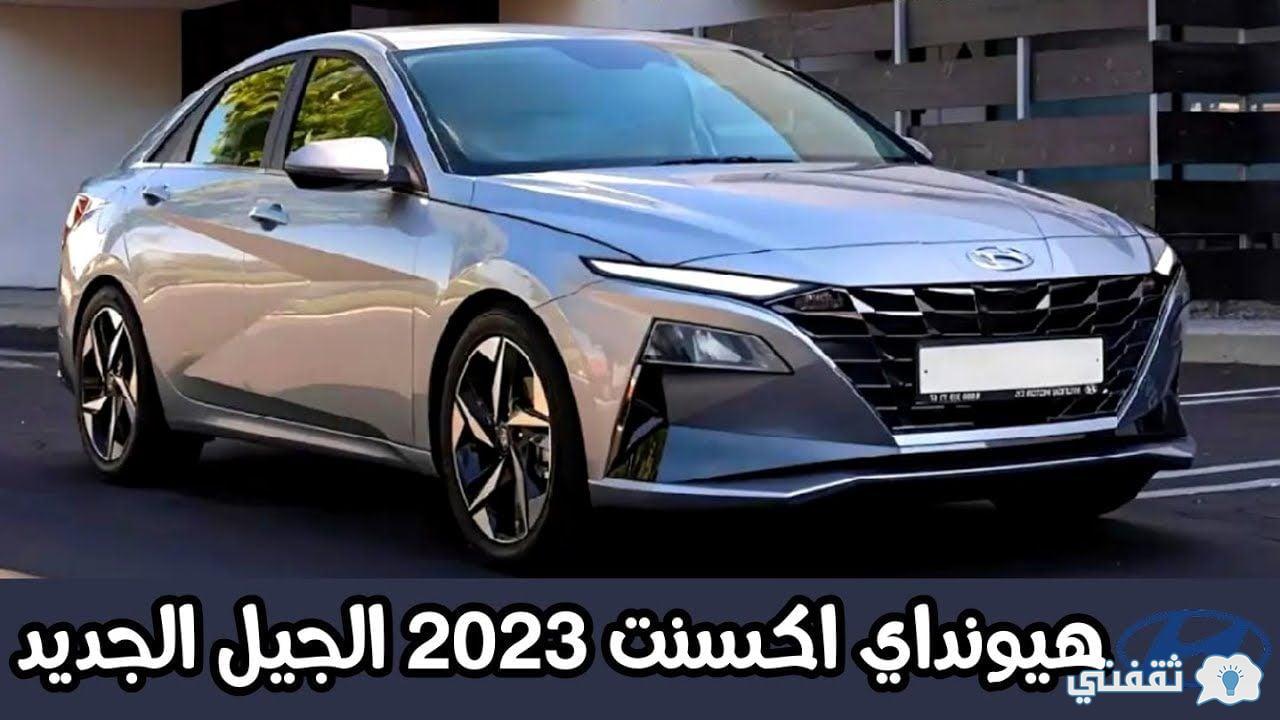 ما هي مواصفات سيارة هيونداي الجديدة؟ ما هي مواصفات سيارة هيونداي الجديدة؟