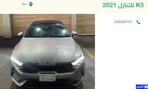سيارات للتنازل استكمال اقساط