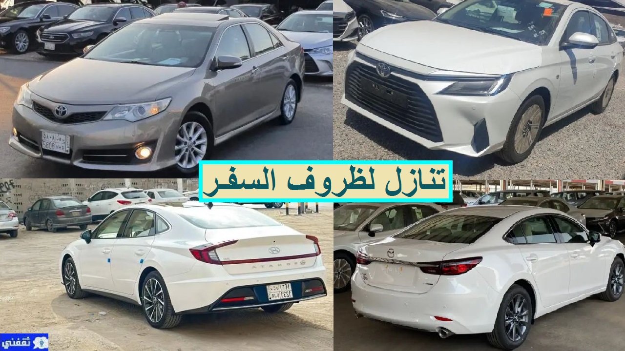 سائق خاص للتنازل بدون مقابل