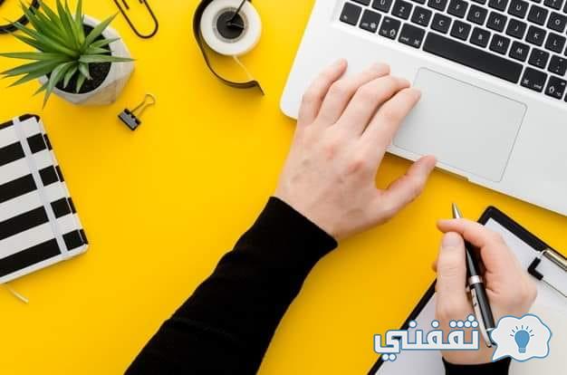 تسجيل مقيم محصن Moh.gov.sa ما هي شروط تحصينات المقيم Muqeem