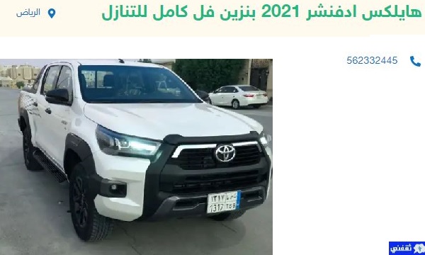 سيارات مستعملة للتنازل تقسيط