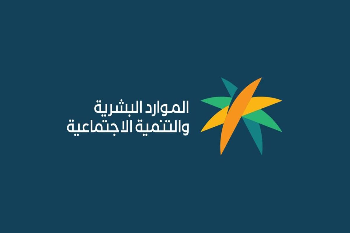 موعد صرف الضمان الاجتماعي المطور بالدعم الإضافي لشهر يناير 2023
