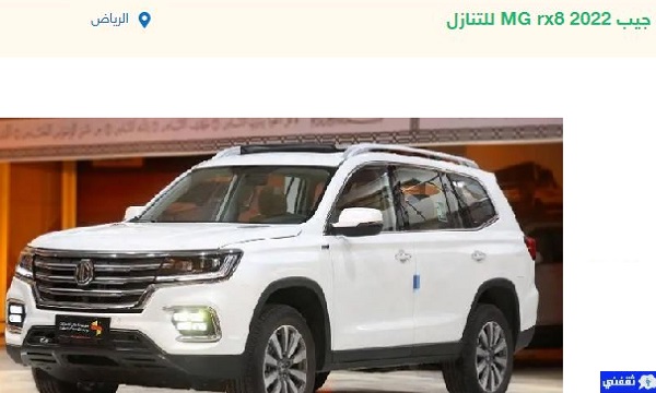 سيارات للتنازل بدون مقابل