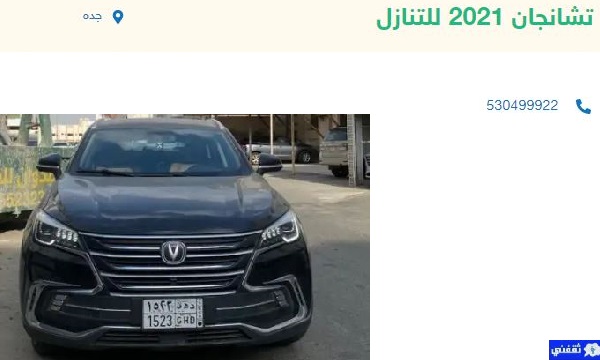 سيارات للتنازل استكمال اقساط