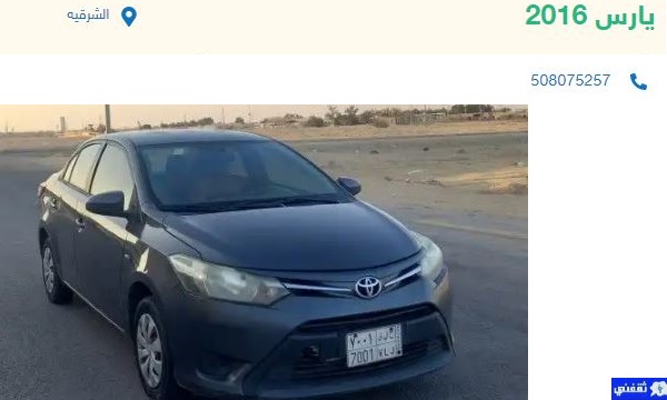 تويوتا مستعمل للبيع