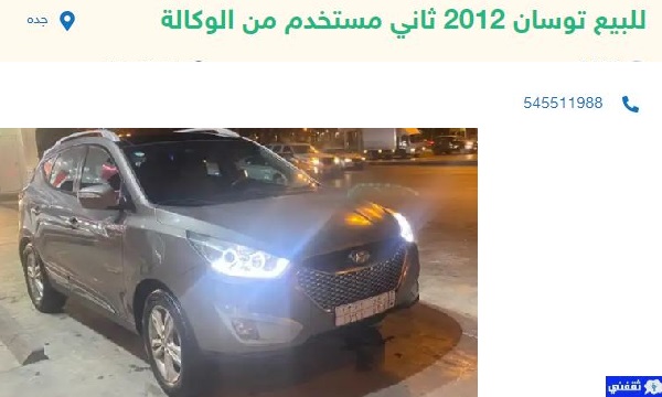 سيارات مستعملة بأسعار رخيصة
