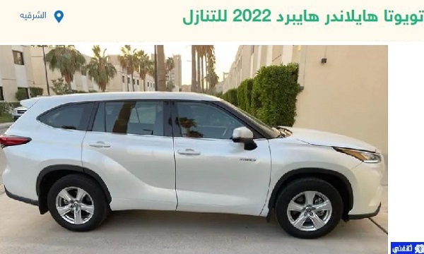 سيارات للتنازل بدون مقابل
