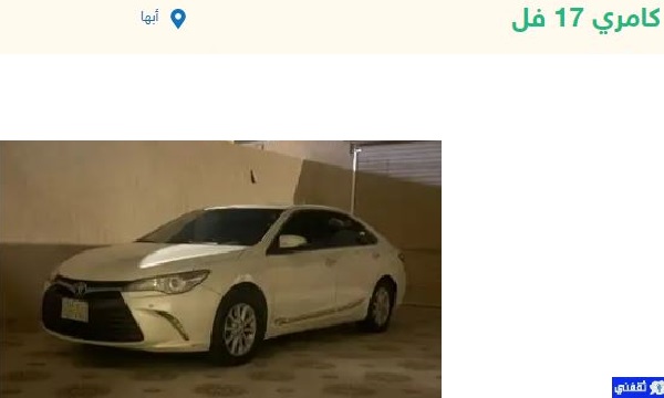 تويوتا مستعمل في السعودية