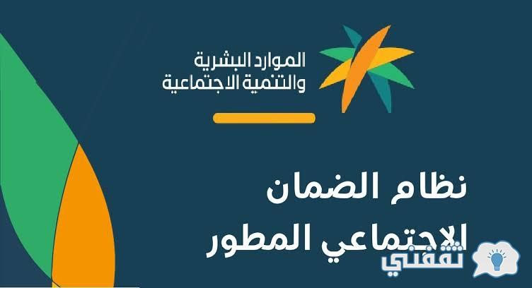 طريقة التسجيل لزوجة المواطن