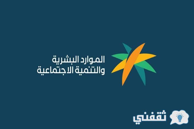 الاستفسار عن الضمان المطور في السعودية 1444 هـ