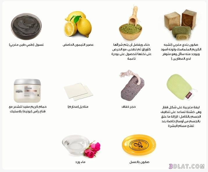 ما هي المواد المستخدمة في الحمام المغربي؟