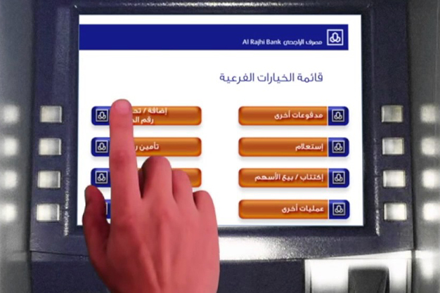 خطوات تجديد بطاقة الصراف الراجحي بعد انتهائها