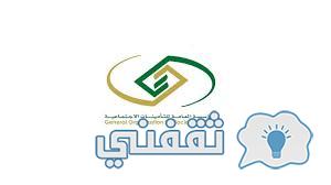 ميعاد نزول رواتب التقاعد