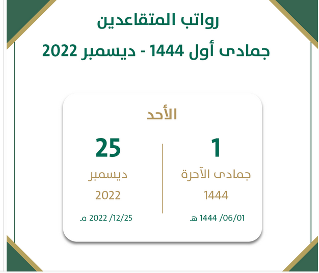 ثقفني