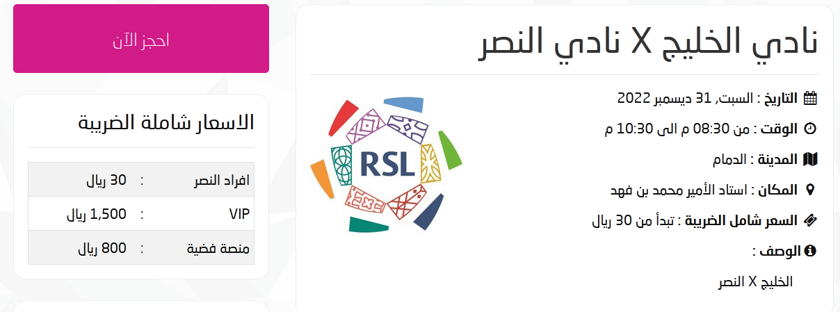 ثقفني