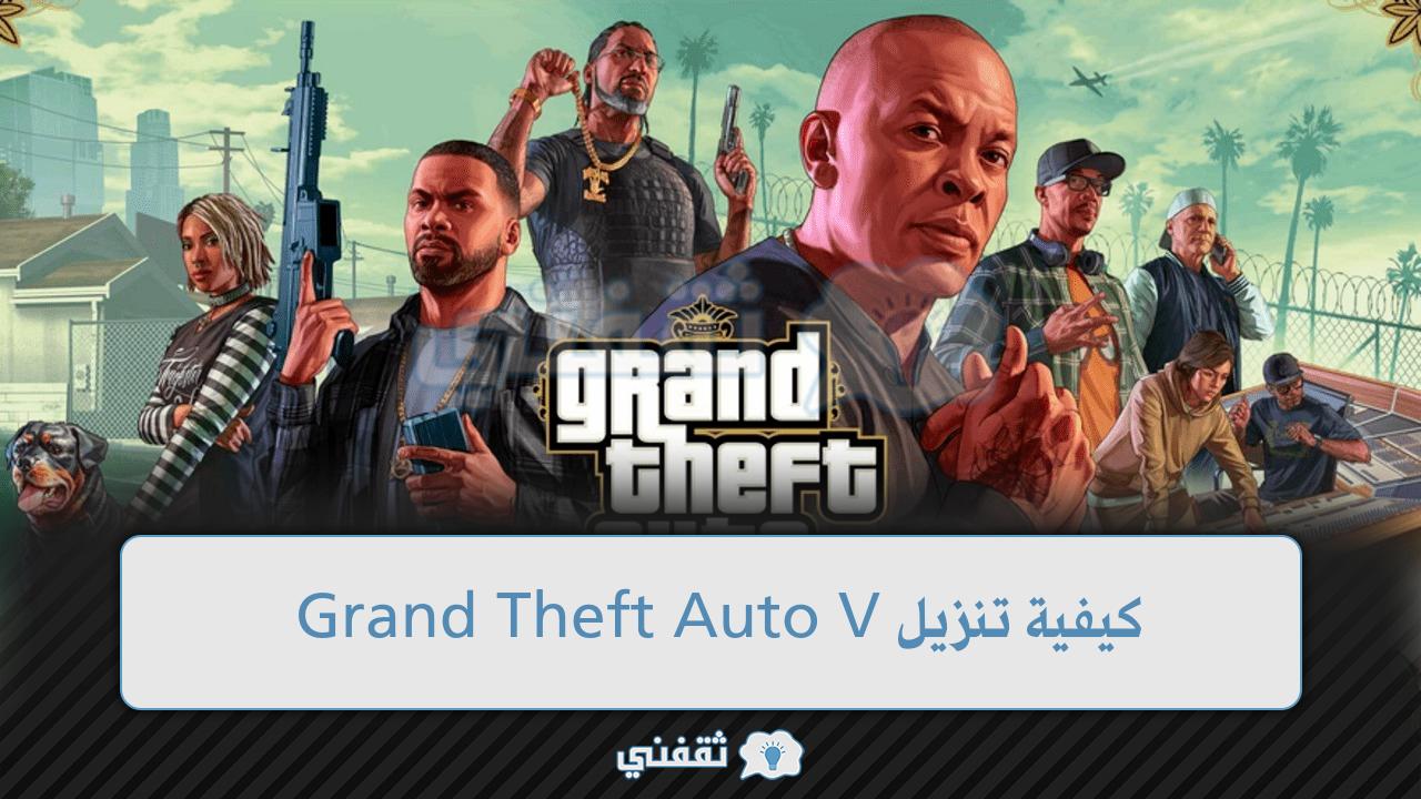 Grand Theft Auto V