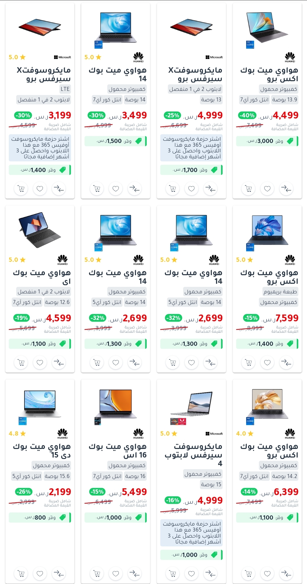 jarir