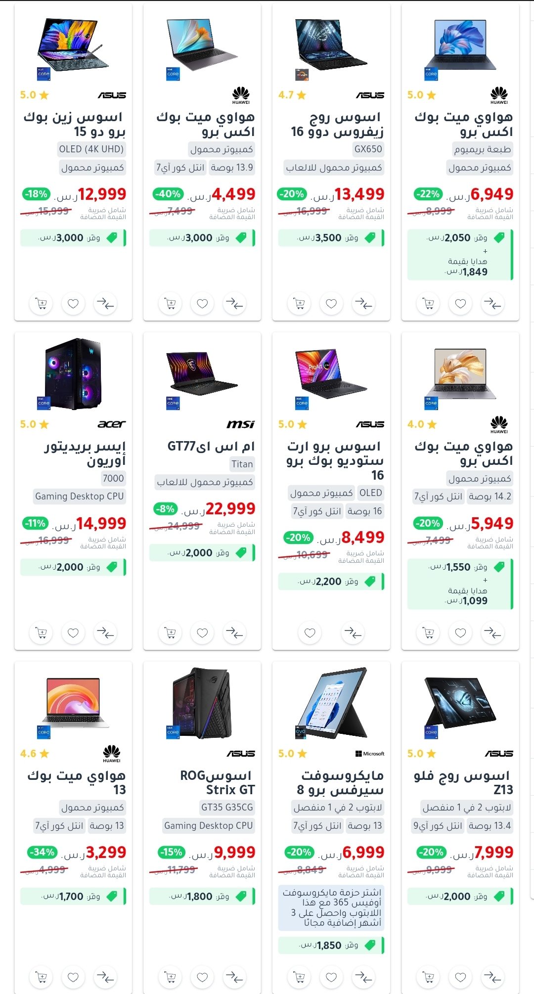 jarirbookstore